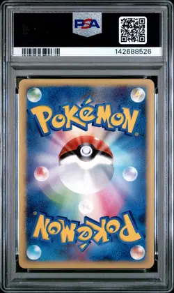 2009 POKEMON JPN MOVIE COMMEMORATION RANDOM PACK #006 TOTODILE M PSA 10 - Image 2