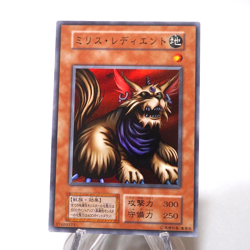 Yu-Gi-Oh yugioh Milus Radiant Initial Vol.6 Super Rare MINT~NM Japanese h242 - Image 1