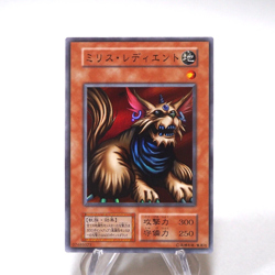 Yu-Gi-Oh yugioh Milus Radiant Initial Vol.6 Super Rare MINT~NM Japanese h242 - Image 2