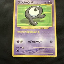 NM! Pokemon Card Japanese Unown R No. 201 Glossy Promo Coro Coro Comics - Image 4