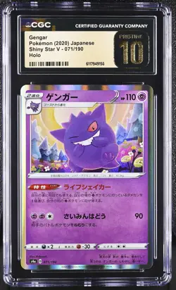 CGC 10 PRISTINE Gengar Japanese Shiny Star V 071/190 Holo Pokemon Card - Image 1