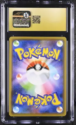 CGC 10 PRISTINE Gengar Japanese Shiny Star V 071/190 Holo Pokemon Card - Image 2