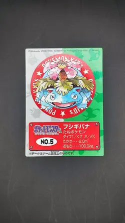 Pokemon Card Venusaur Kids Mini Card Bandai 1998 - Image 1
