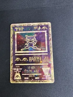 Ancient Mew Pokemon Card Promo Holo English NM - Image 1