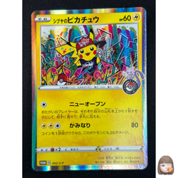 [NM] Shibuya's Pikachu Pokemon Card Japanese 002/S-P PROMO AJ65 - Image 1