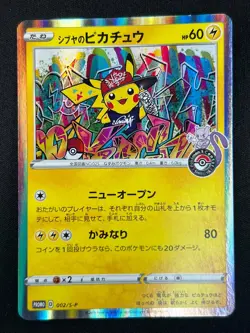 [NM] Shibuya's Pikachu Pokemon Card Japanese 002/S-P PROMO AJ65 - Image 2