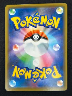 [NM] Shibuya's Pikachu Pokemon Card Japanese 002/S-P PROMO AJ65 - Image 3