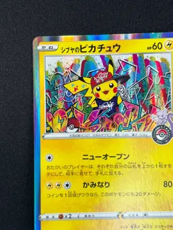 [NM] Shibuya's Pikachu Pokemon Card Japanese 002/S-P PROMO AJ65 - Image 4