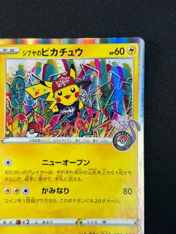 [NM] Shibuya's Pikachu Pokemon Card Japanese 002/S-P PROMO AJ65 - Image 5