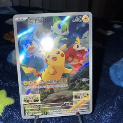 Pikachu 001/SV-P Promo Card Pokemon TCG Chinese NM - Image 1