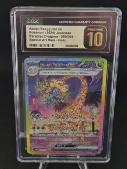 CGC 10 PRISTINE Japanese Pokemon 2024 Alolan Exeggutor ex 089/064 Paradise SV7a - Image 1