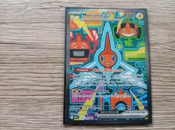 Carte Pokemon MOTISMA Ex Alt 126/094 ME02 Flammes Fantasmagoriques etat luxe FR - Image 1