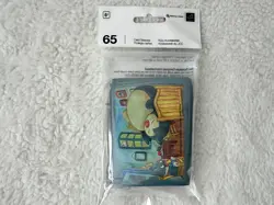 Van Gogh Museum x Pokemon Eevee w/ Straw Hat & Snorlax Munchlax sleeves - NEW - Image 4