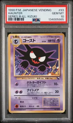 1998 POKEMON JPN VENDING SER III-ILL. KIZUKI #93 HAUNTER PSA 10 - Image 1