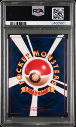 1998 POKEMON JPN VENDING SER III-ILL. KIZUKI #93 HAUNTER PSA 10 - Image 2