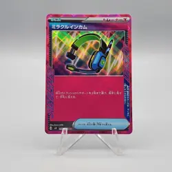 Pokemon Japanese Ace Spec Miracle Headset 97/106 SV8 Shiny Treasure ex - Image 1