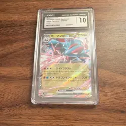 Pokemon TCG Salamence ex 072/100 Battle Partners Double Rare Holo CGC 10 - Image 1