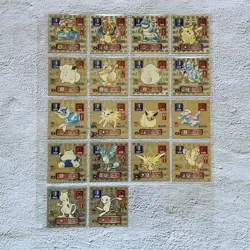 Pokemon Amada Sticker Complete Set 1996 First Edition￼ No.01-No.203 Super Rare - Image 1