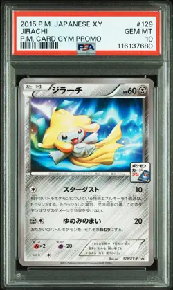 2015 POKEMON JPN XY PROMO POKEMON CARD GYM #129 JIRACHI PSA 10 - Image 1