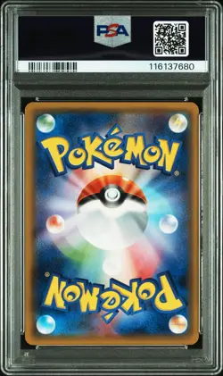 2015 POKEMON JPN XY PROMO POKEMON CARD GYM #129 JIRACHI PSA 10 - Image 2