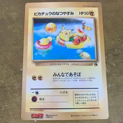 Pikachu's Summer Vacation HP50 Special Jumbo Retro Promo Rare Pokemon Card Game - Image 1