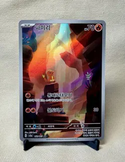 Pokemon 151 SV2A –🔥Charmander Charmeleon Charizard ex 🔥Korean Evolution Trio - Image 4