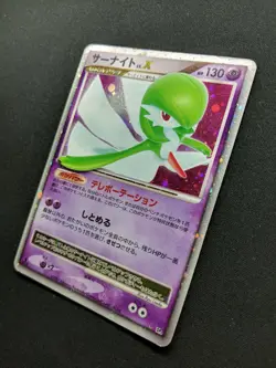 Gardevoir LV.X DP4 Secret Wonders Pokemon 1st Edition Japanese Rare Holo MP - Image 2