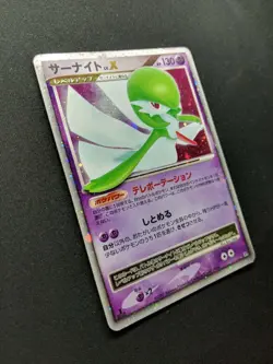 Gardevoir LV.X DP4 Secret Wonders Pokemon 1st Edition Japanese Rare Holo MP - Image 3