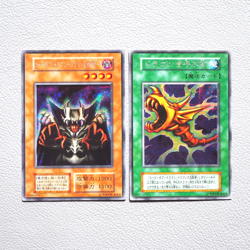 YuGiOh Lord of D. Flute Of Summoning Dragon Secret Initial EX Japanese k084 - Image 1