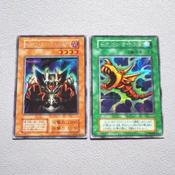 YuGiOh Lord of D. Flute Of Summoning Dragon Secret Initial EX Japanese k084 - Image 2