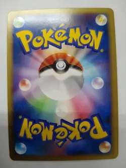 L2015/0801ED Kingdra Great Mirror 1EDITIONPromo Retro Rare Pokemon Card Game - Image 2