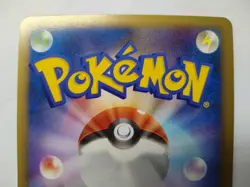 L2015/0801ED Kingdra Great Mirror 1EDITIONPromo Retro Rare Pokemon Card Game - Image 5