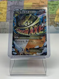 SHIPS SAME DAY Korean Pokemon Card M Steelix EX 033/054 Steel/Fighting RR XY11 - Image 1