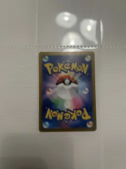 Pokemon Card Leafeon ex SAR 200/187 Terastal Festival sv8a Japanese - Image 2