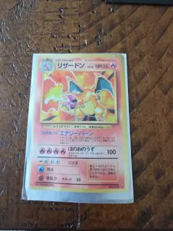 Charizard Base Set No.006 Japanese Holo Rare Vintage 1996 Pokemon TCG Card EX - Image 1