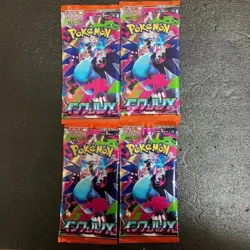 Pokemon Card Inferno X M2 4 Pack Japanese Unopened Factory Shield - Image 1