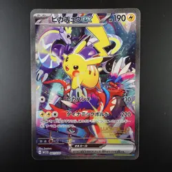 Pikachu EX 001/030 Pokemon World Championships Yokohama Promo Japanese Holo Card - Image 1