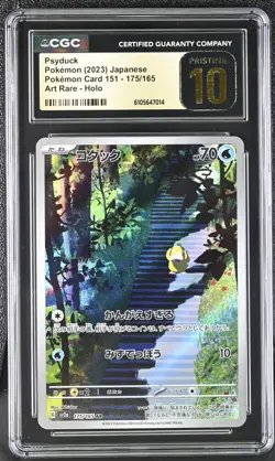 Pokemon Card Japanese CGC PRISTINE 10 Psyduck AR 151 SV2a 175/165 - Image 1