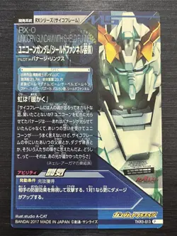 TKR3-013 Unicorn Gundam Perfect Rare Gundam Try Age Card Holo JP Bandai - Image 2
