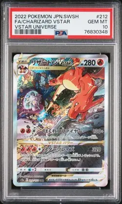 2022 Pokemon Japanese VSTAR Universe - Charizard VSTAR #212 SAR PSA 10 - Image 1