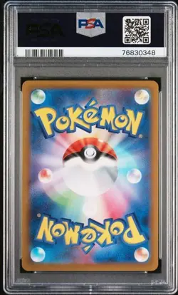 2022 Pokemon Japanese VSTAR Universe - Charizard VSTAR #212 SAR PSA 10 - Image 2