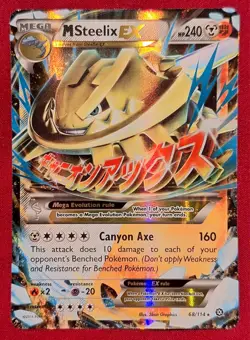M Steelix EX 68/114 Ultra Rare Art Holo XY Steam Siege 2016 Pokemon TCG NM/M - Image 1