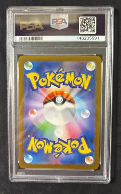 Pokemon Bulbasaur Art Rare Japanese Mega Brave 064/063 PSA 10 - Image 2