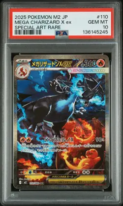 2025 POKEMON JAPANESE INFERNO X SPECIAL ART RARE #110 MEGA CHARIZARD X EX PSA 10 - Image 1