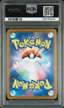 2025 POKEMON JAPANESE INFERNO X SPECIAL ART RARE #110 MEGA CHARIZARD X EX PSA 10 - Image 2