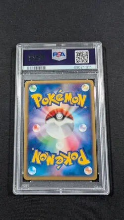 Pokemon Card Japanese 1st Ed. Holo Wigglytuff ex 058/083 PSA 10 GEM MINT - Image 2
