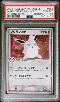 Pokemon Card Japanese 1st Ed. Holo Wigglytuff ex 058/083 PSA 10 GEM MINT - Image 4