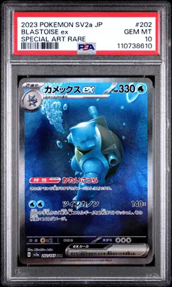 2023 POKEMON JPN SV2A-POKEMON 151 SPECIAL ART RARE #202 BLASTOISE EX PSA 10 - Image 1