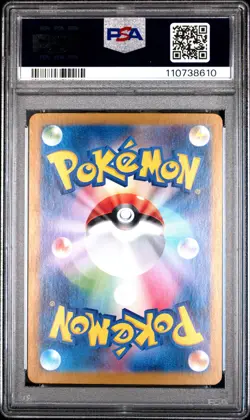 2023 POKEMON JPN SV2A-POKEMON 151 SPECIAL ART RARE #202 BLASTOISE EX PSA 10 - Image 2