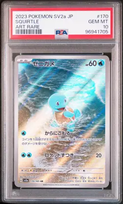 2023 POKEMON JPN SV2A-POKEMON 151 ART RARE #170 SQUIRTLE PSA 10 - Image 1